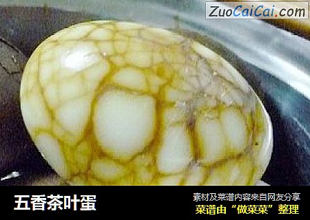 五香茶叶蛋