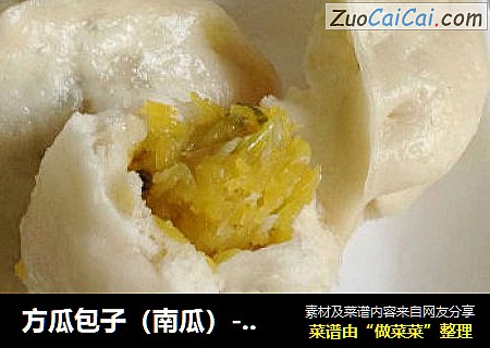 方瓜包子（南瓜）--最原汁原味的素馅蒸包