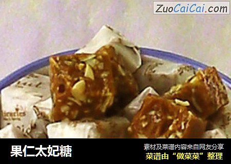 果仁太妃糖