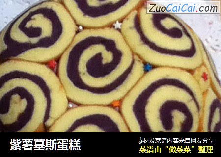 紫薯墓斯蛋糕