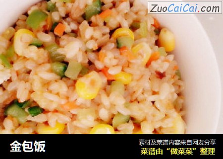 金包饭