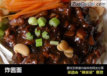 炸酱面