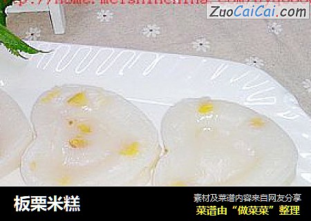 板栗米糕