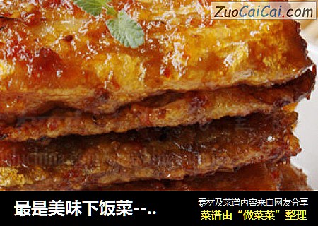 最是美味下饭菜-----回锅带鱼