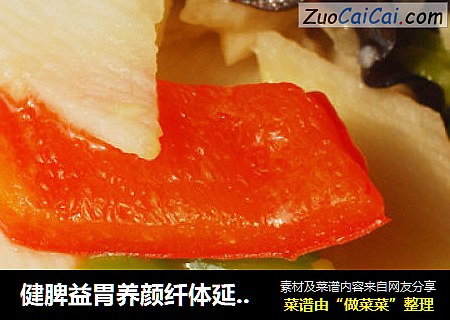 健脾益胃养颜纤体延年益寿的清爽菜肴—山药炒木耳