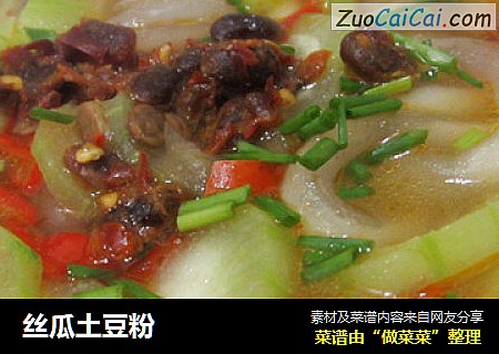 丝瓜土豆粉