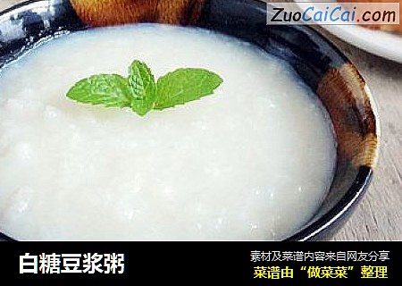白糖豆浆粥