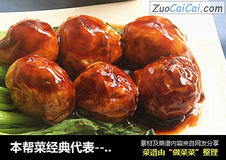 本帮菜经典代表-----油面筋塞肉