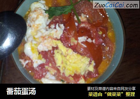 番茄蛋汤