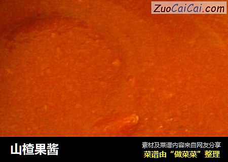 山楂果酱
