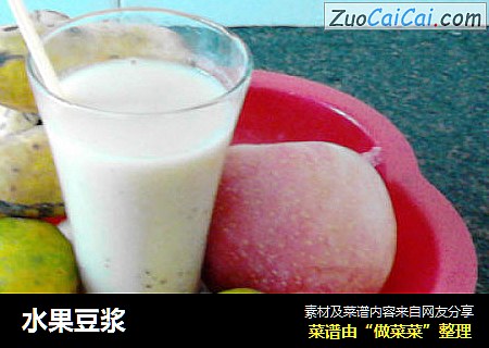 水果豆浆