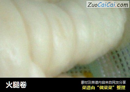 火腿卷