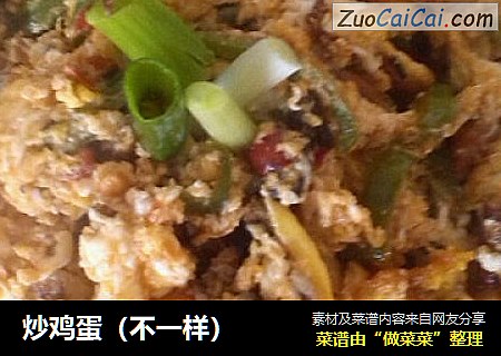 炒鸡蛋