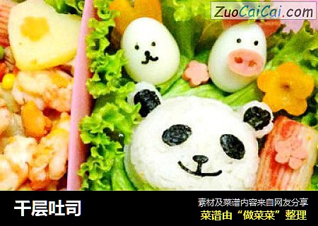 千层吐司
