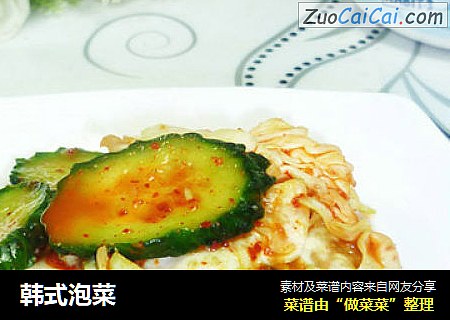 韩式泡菜