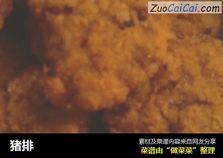猪排