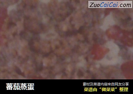 蕃茄蒸蛋
