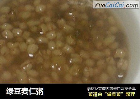 绿豆麦仁粥