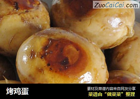 烤鸡蛋