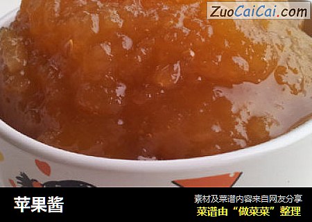 苹果酱