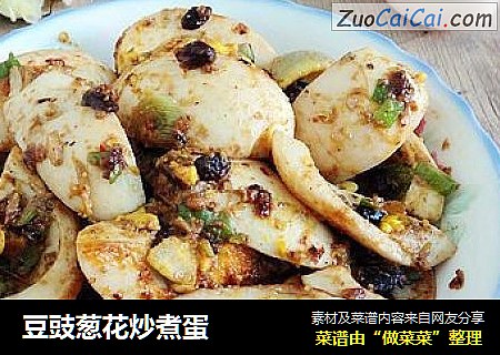 豆豉葱花炒煮蛋