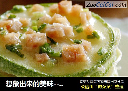 想象出来的美味-----迷你笋瓜小煎饼