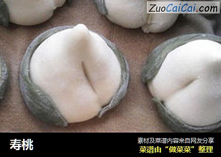 寿桃