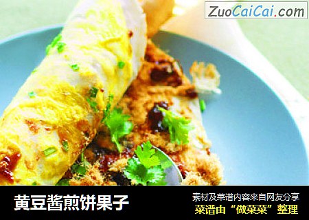 黄豆酱煎饼果子