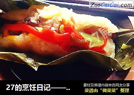 27的烹饪日记——中式寿司“糍粑排骨”