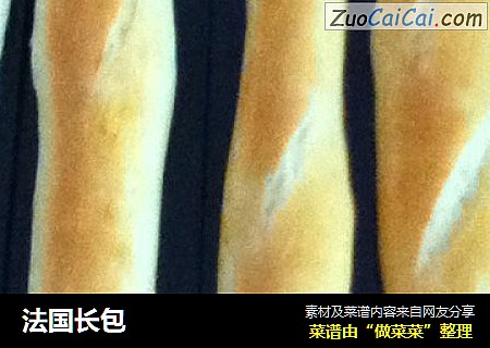 法国长包