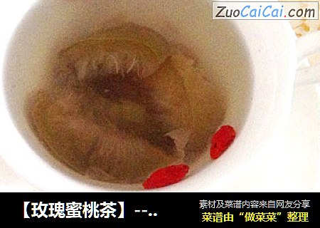【玫瑰蜜桃茶】---青州特产制造蜜桃蜜饯&蜜桃玫瑰茶