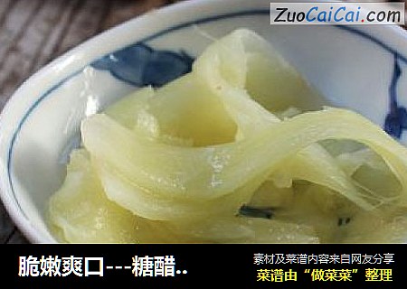 脆嫩爽口---糖醋子姜