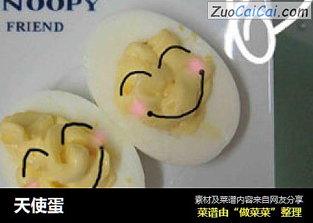 天使蛋