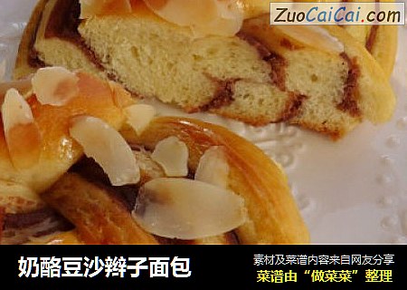 奶酪豆沙辫子面包