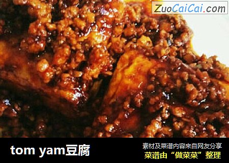 tomyam豆腐