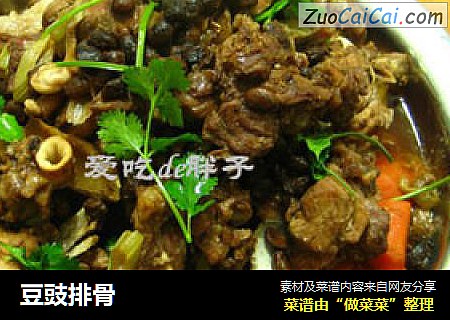 豆豉排骨