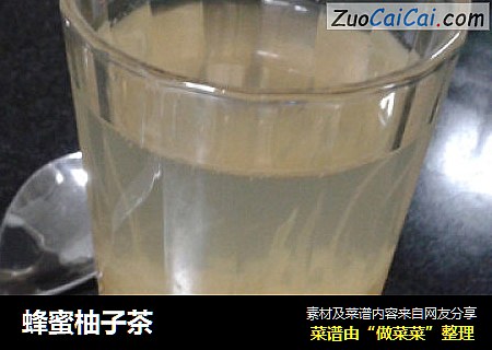 蜂蜜柚子茶