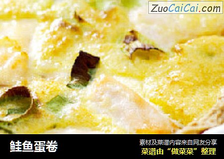 鲑鱼蛋卷