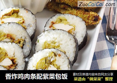 香炸鸡肉条配紫菜包饭
