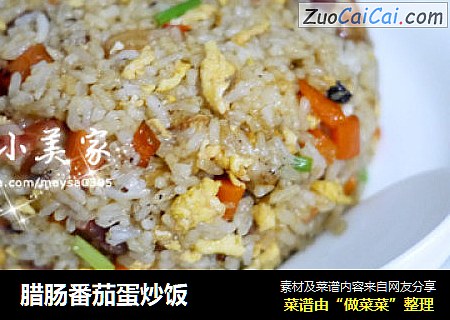 腊肠番茄蛋炒饭