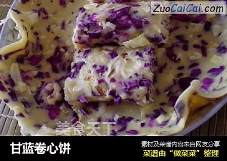 甘蓝卷心饼