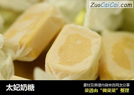 太妃奶糖