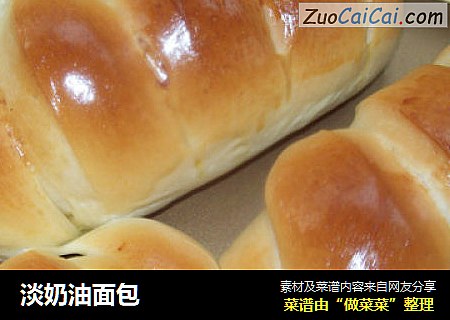 淡奶油面包