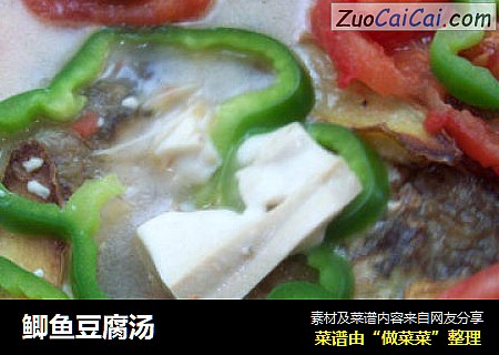 鲫鱼豆腐汤