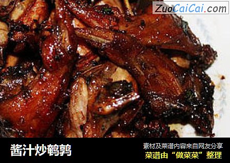 酱汁炒鹌鹑