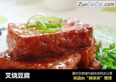 叉烧豆腐