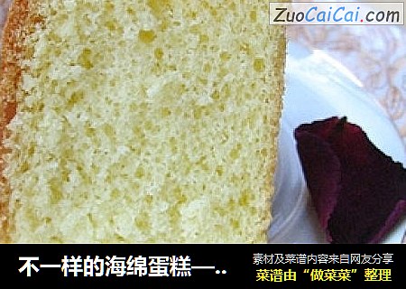 不一样的海绵蛋糕——全蛋海绵