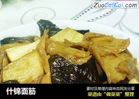 什锦面筋