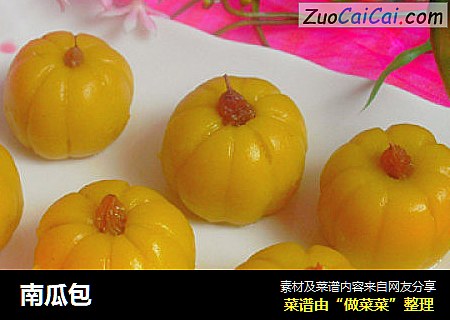 南瓜包