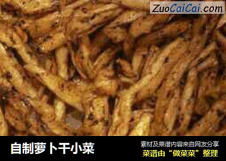 自制萝卜干小菜